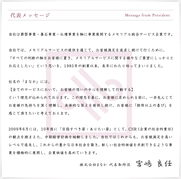 ��\���b�Z�[�W