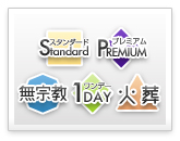 �܂Ȃ��̑��V��p�ꗗ