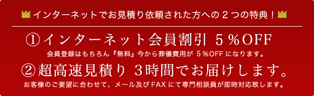 �C���^�[�l�b�g�ł����ς�˗����ꂽ���ւ̂Q�̓��T�I