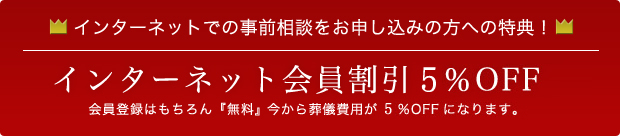 �C���^�[�l�b�g��������@�P�O��OFF