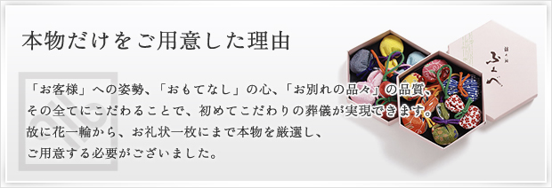 �{�����������p�ӂ������R