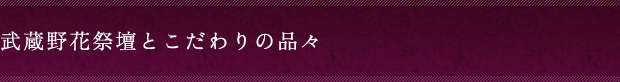 ������ԍՒd�ژ^