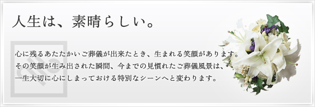 �l���́A�f���炵���B�S�Ɏc�邠�������������V���o�����Ƃ��A���܂��Ί炪����܂��B���̏Ί炪���ݏo���ꂽ�u�ԁA���܂ł̌����ꂽ�����V���i�́A�ꐶ��؂ɐS�ɂ��܂��Ă�������ʂȃV�[���ւƕς��܂��B