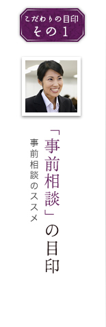 �u���O���k�v�̖ڈ�b���O���k�̃X�X��