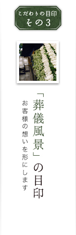 �u�A�t�^�[�T�[�r�X�v�̖ڈ�b�����V������C����������